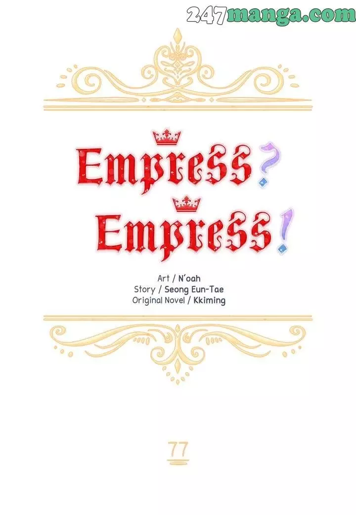 I Don’T Want To Be Empress! - 77 page 6