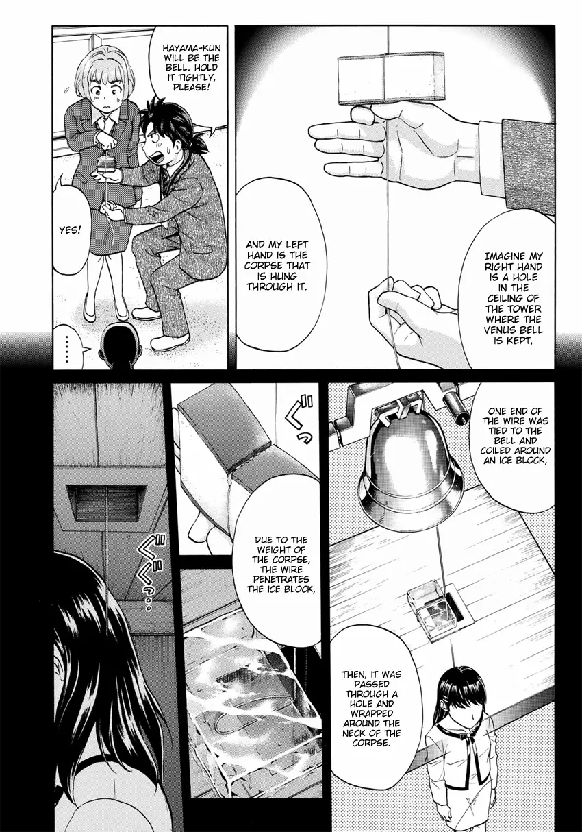 Kindaichi 37-Sai No Jikenbo - 11 page 11