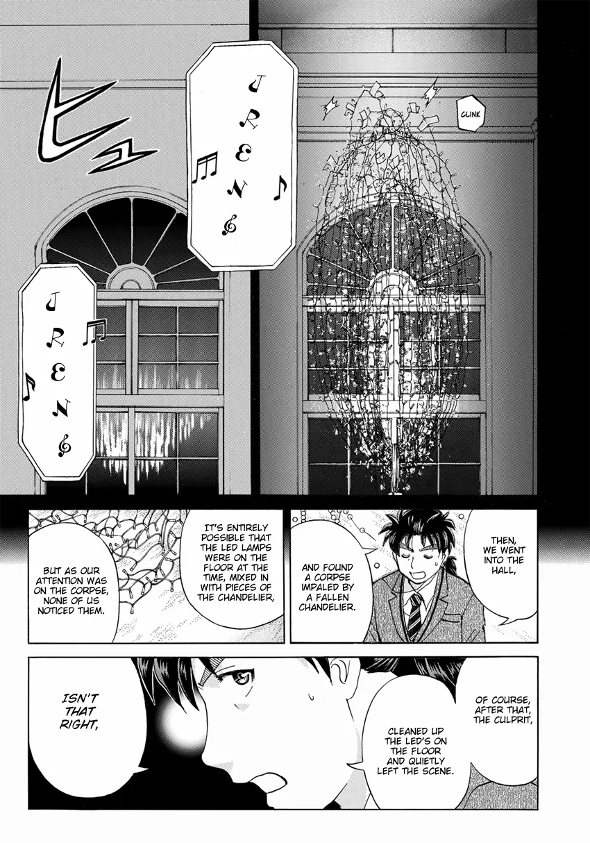 Kindaichi 37-Sai No Jikenbo - 11 page 24