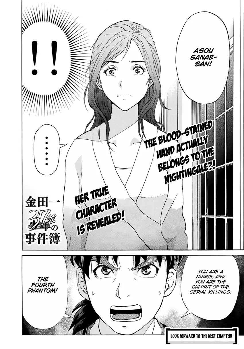 Kindaichi 37-Sai No Jikenbo - 11 page 25