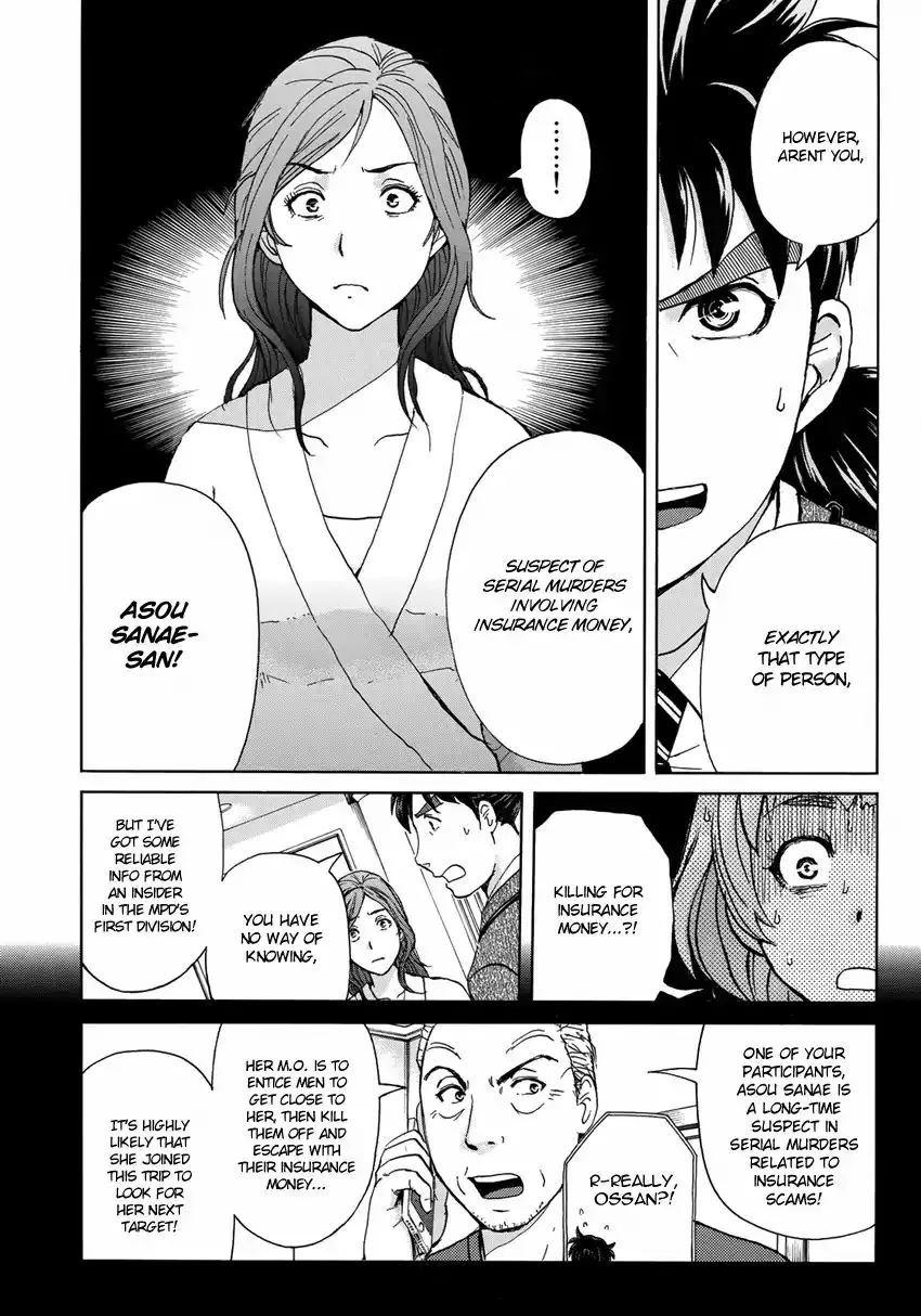 Kindaichi 37-Sai No Jikenbo - 12 page 9