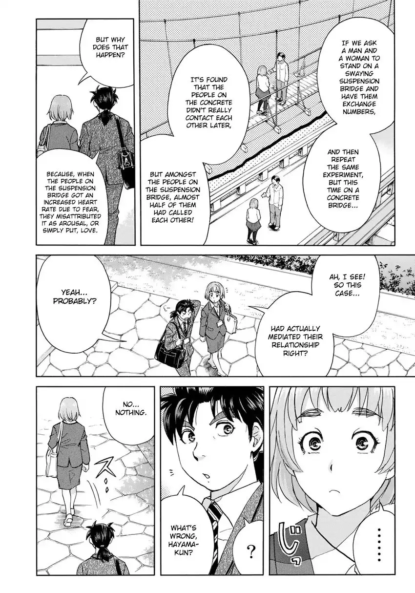 Kindaichi 37-Sai No Jikenbo - 13 page 15