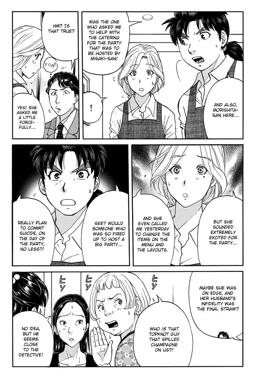 Kindaichi 37-Sai No Jikenbo - 19 page 10