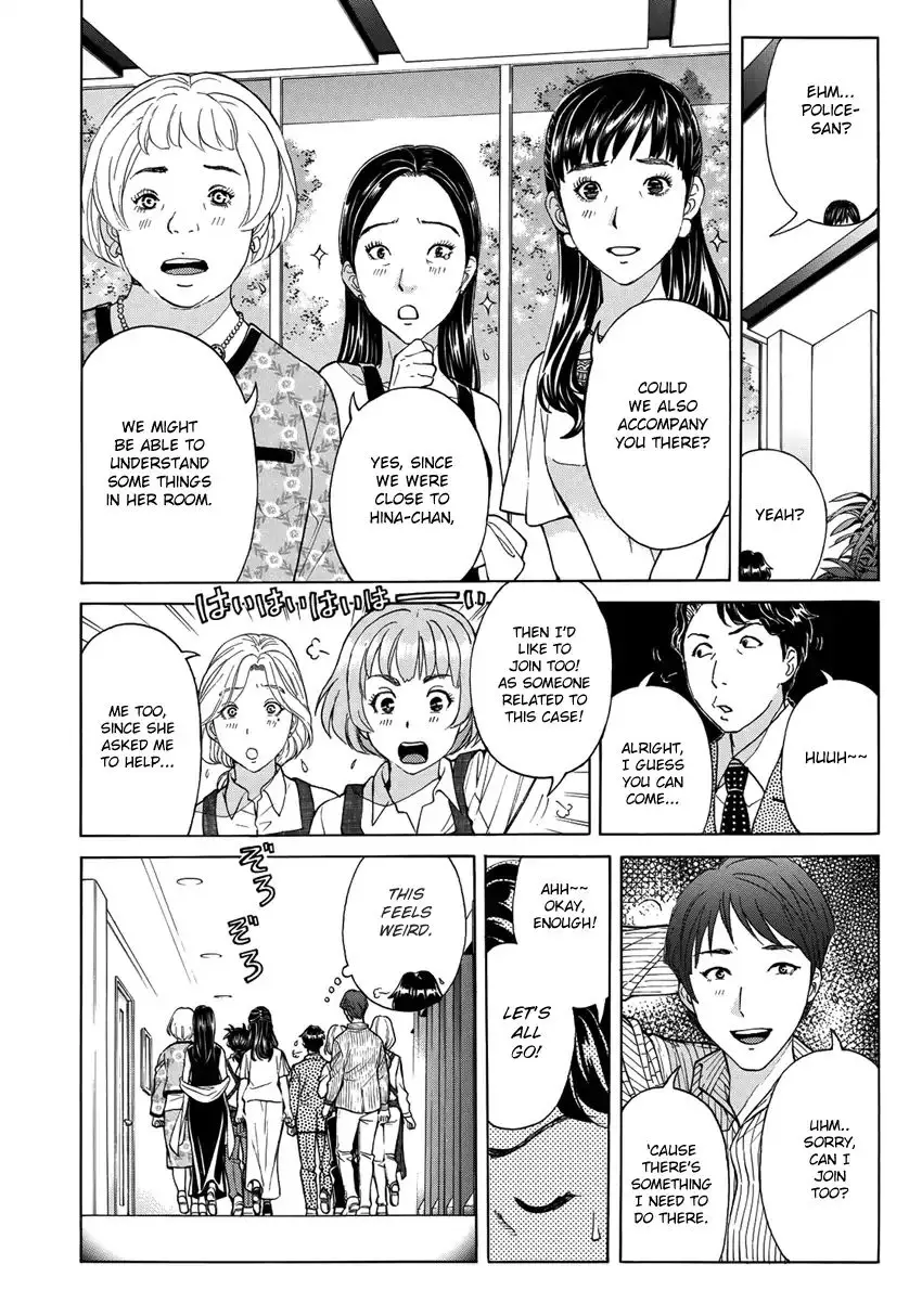 Kindaichi 37-Sai No Jikenbo - 19 page 15