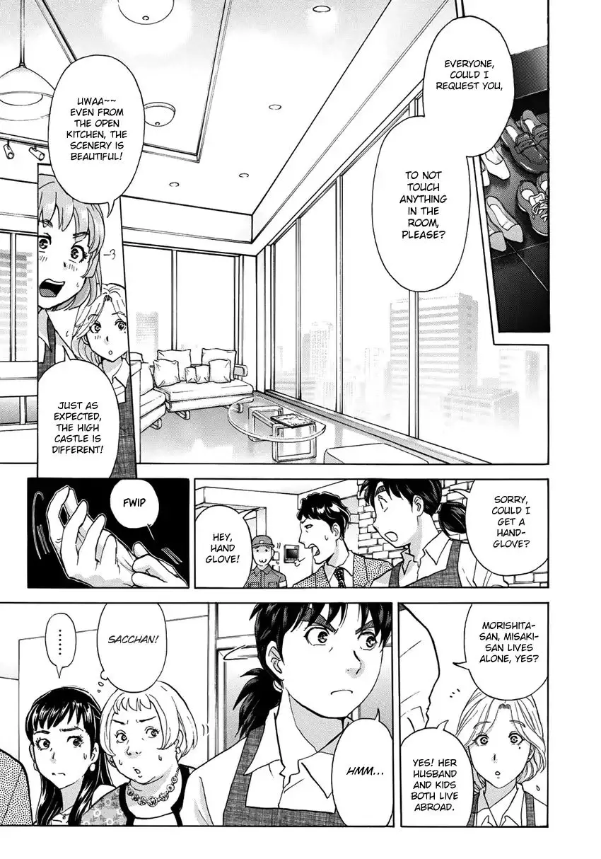 Kindaichi 37-Sai No Jikenbo - 19 page 16
