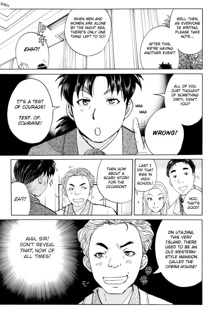 Kindaichi 37-Sai No Jikenbo - 2 page 22