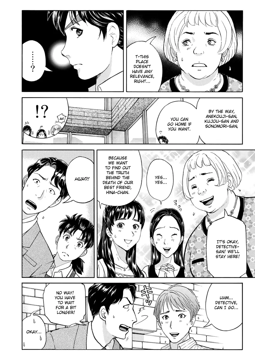 Kindaichi 37-Sai No Jikenbo - 21 page 21