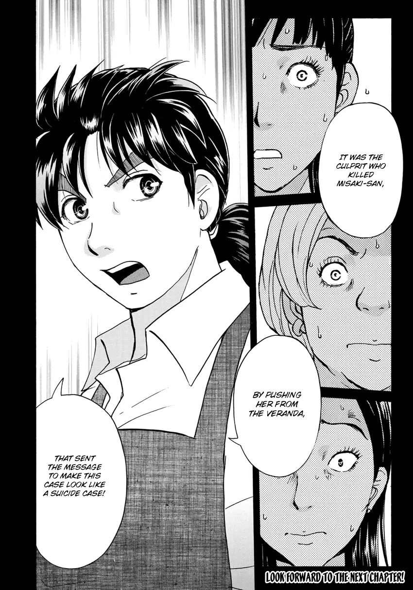 Kindaichi 37-Sai No Jikenbo - 21 page 25