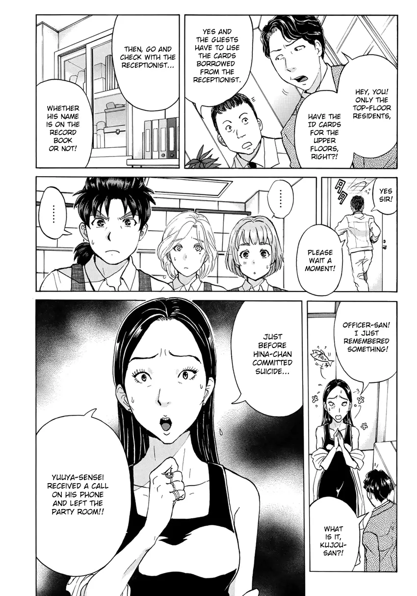 Kindaichi 37-Sai No Jikenbo - 21 page 5