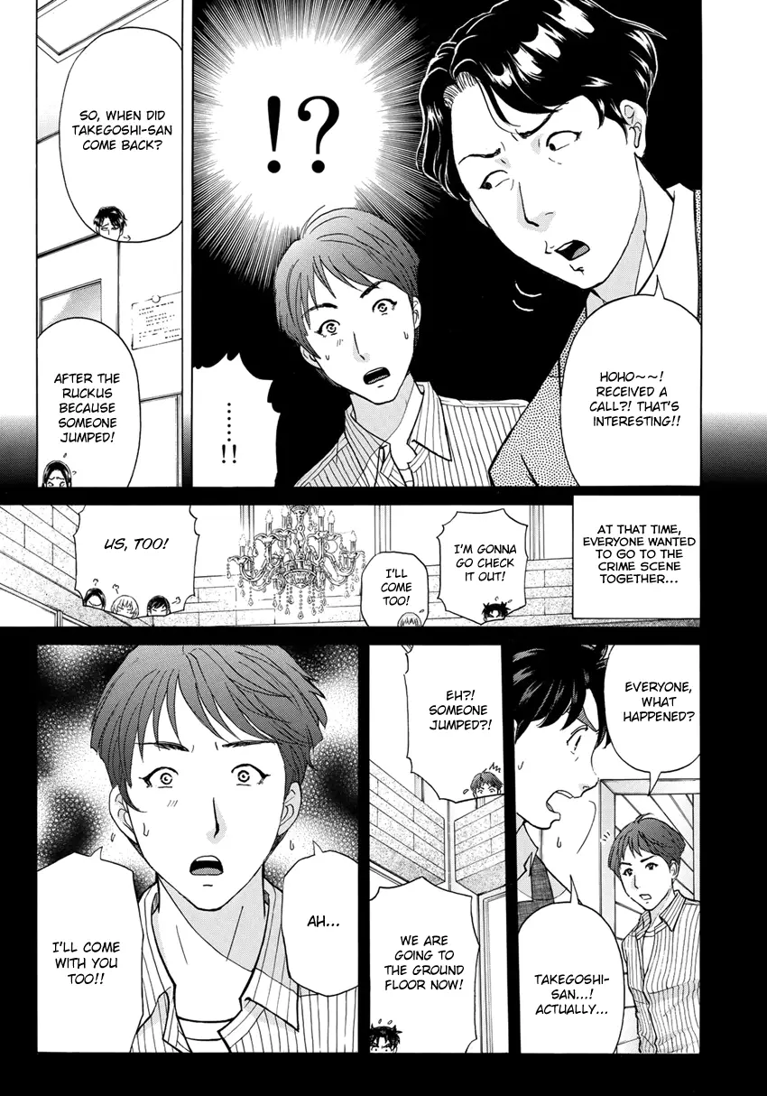 Kindaichi 37-Sai No Jikenbo - 21 page 6