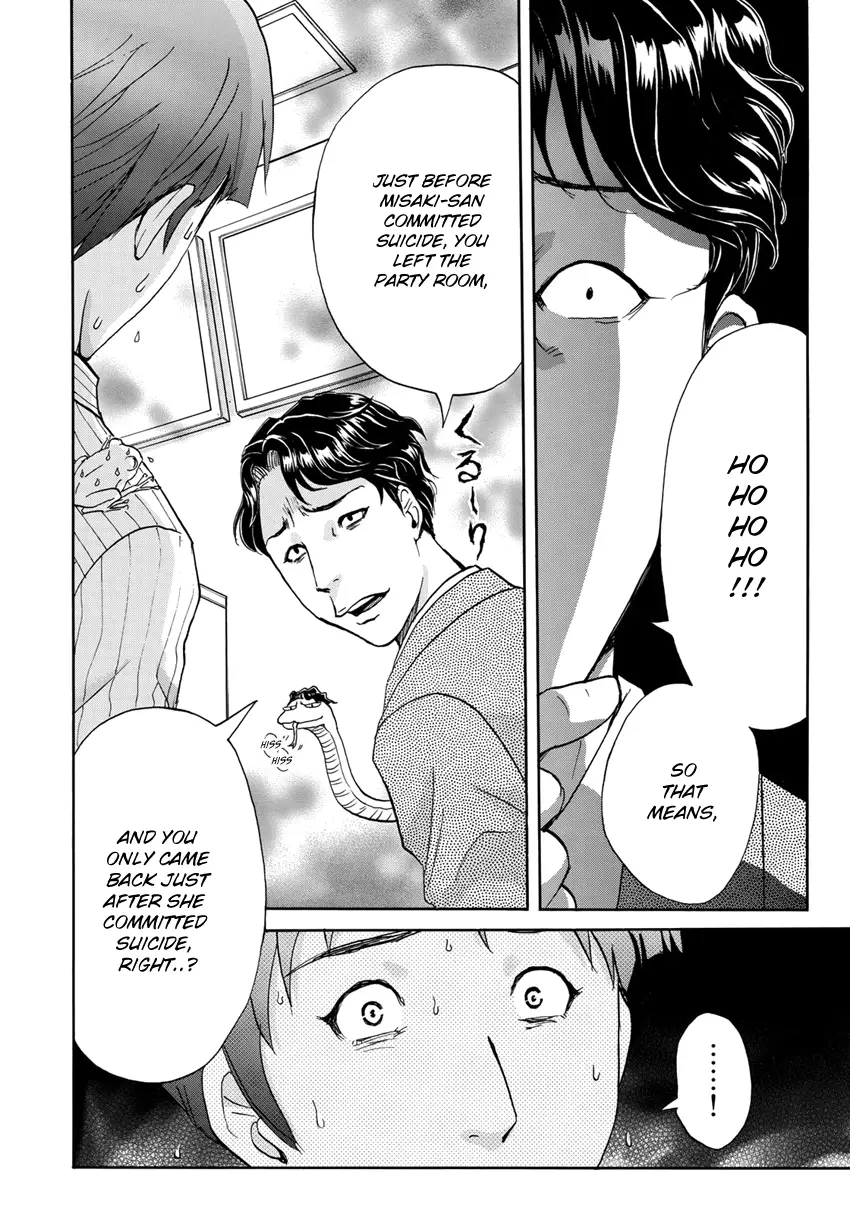 Kindaichi 37-Sai No Jikenbo - 21 page 7