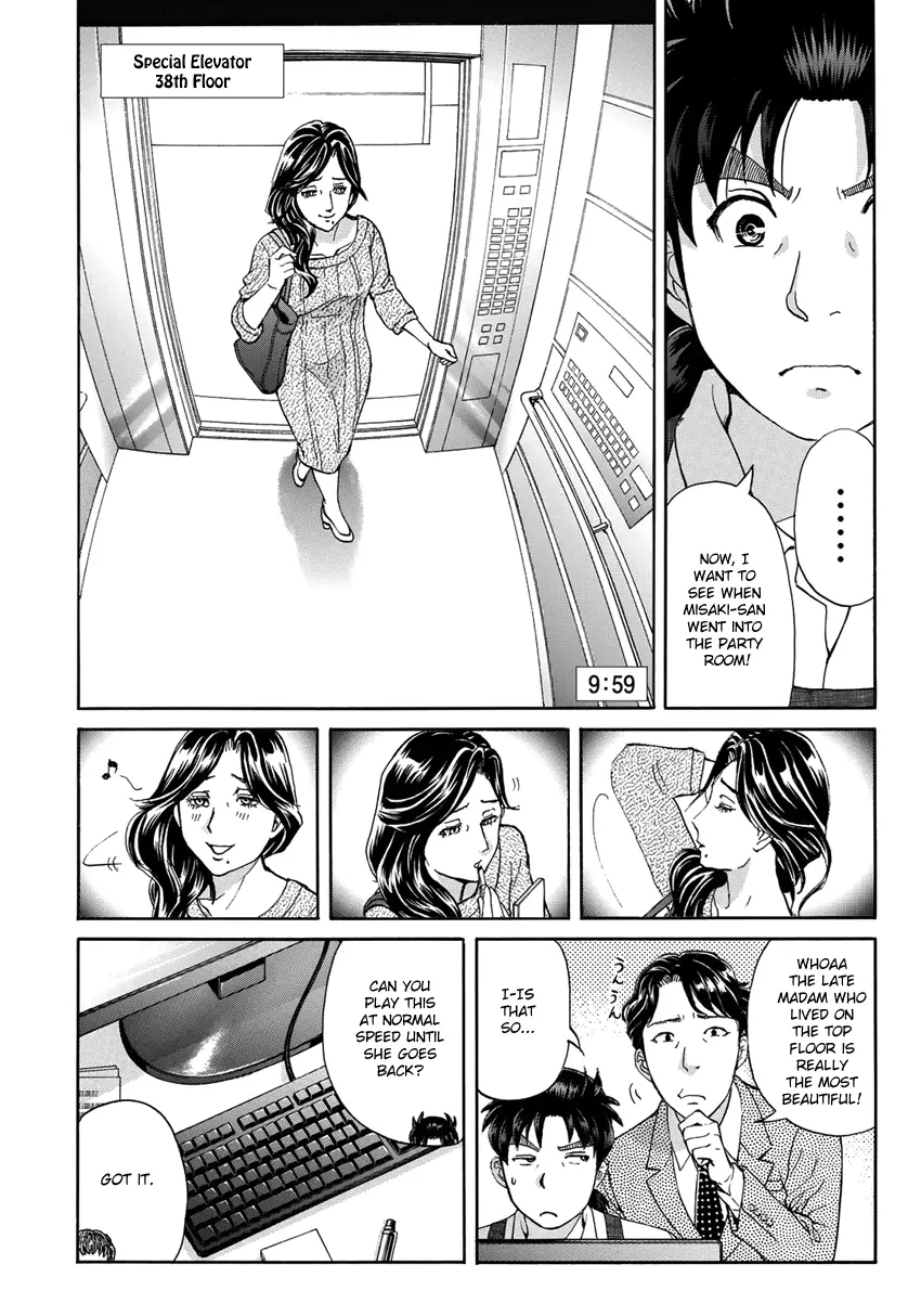 Kindaichi 37-Sai No Jikenbo - 22 page 17