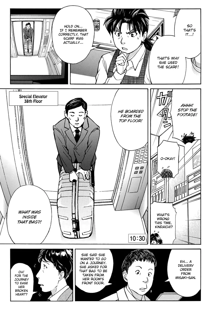 Kindaichi 37-Sai No Jikenbo - 22 page 22