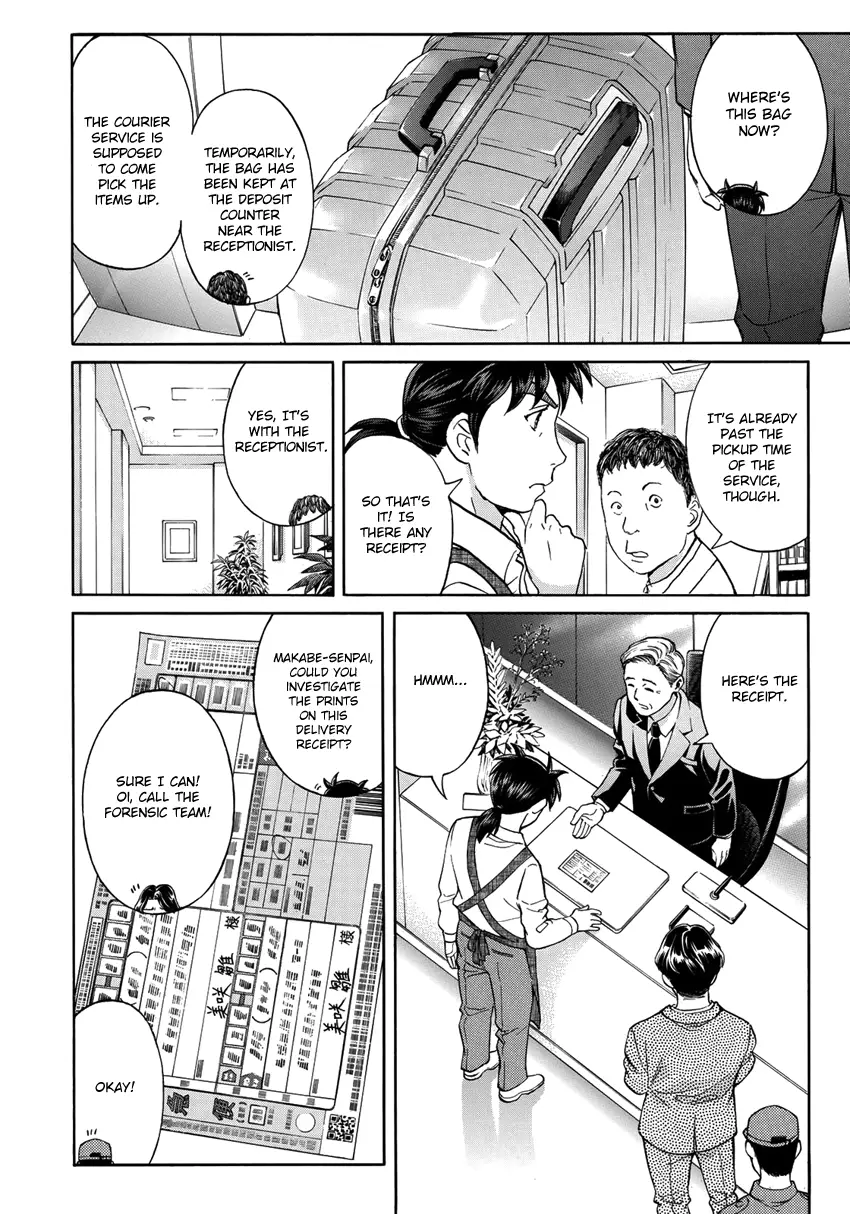 Kindaichi 37-Sai No Jikenbo - 22 page 23