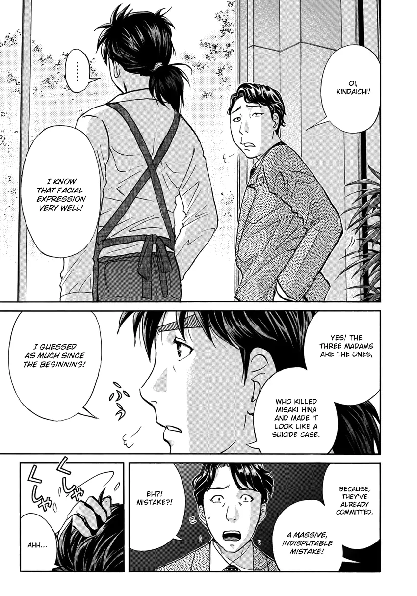 Kindaichi 37-Sai No Jikenbo - 22 page 24