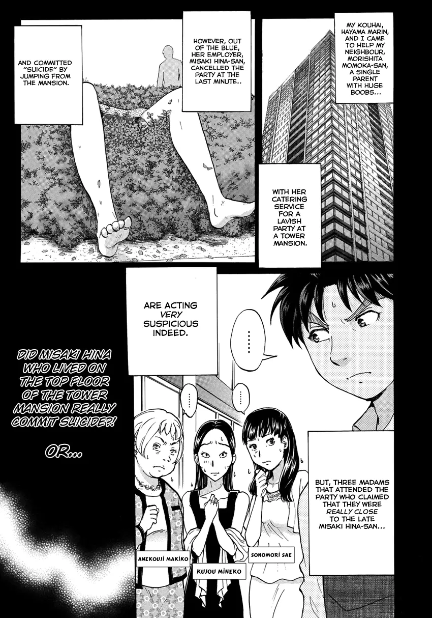 Kindaichi 37-Sai No Jikenbo - 22 page 4