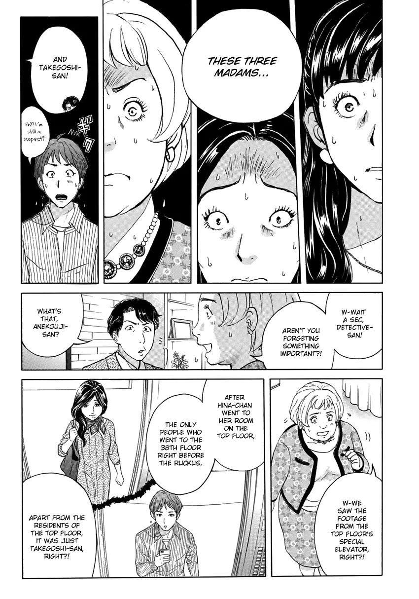 Kindaichi 37-Sai No Jikenbo - 22 page 8