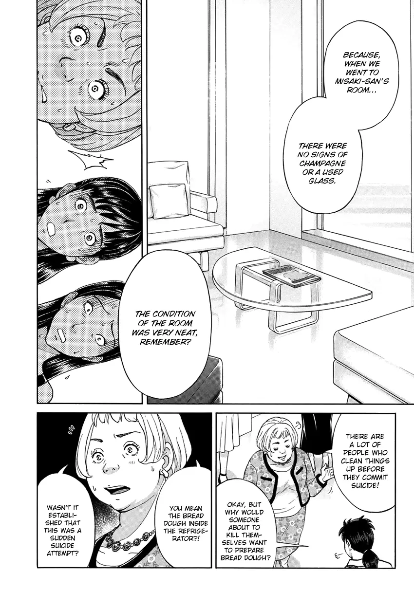 Kindaichi 37-Sai No Jikenbo - 23 page 15