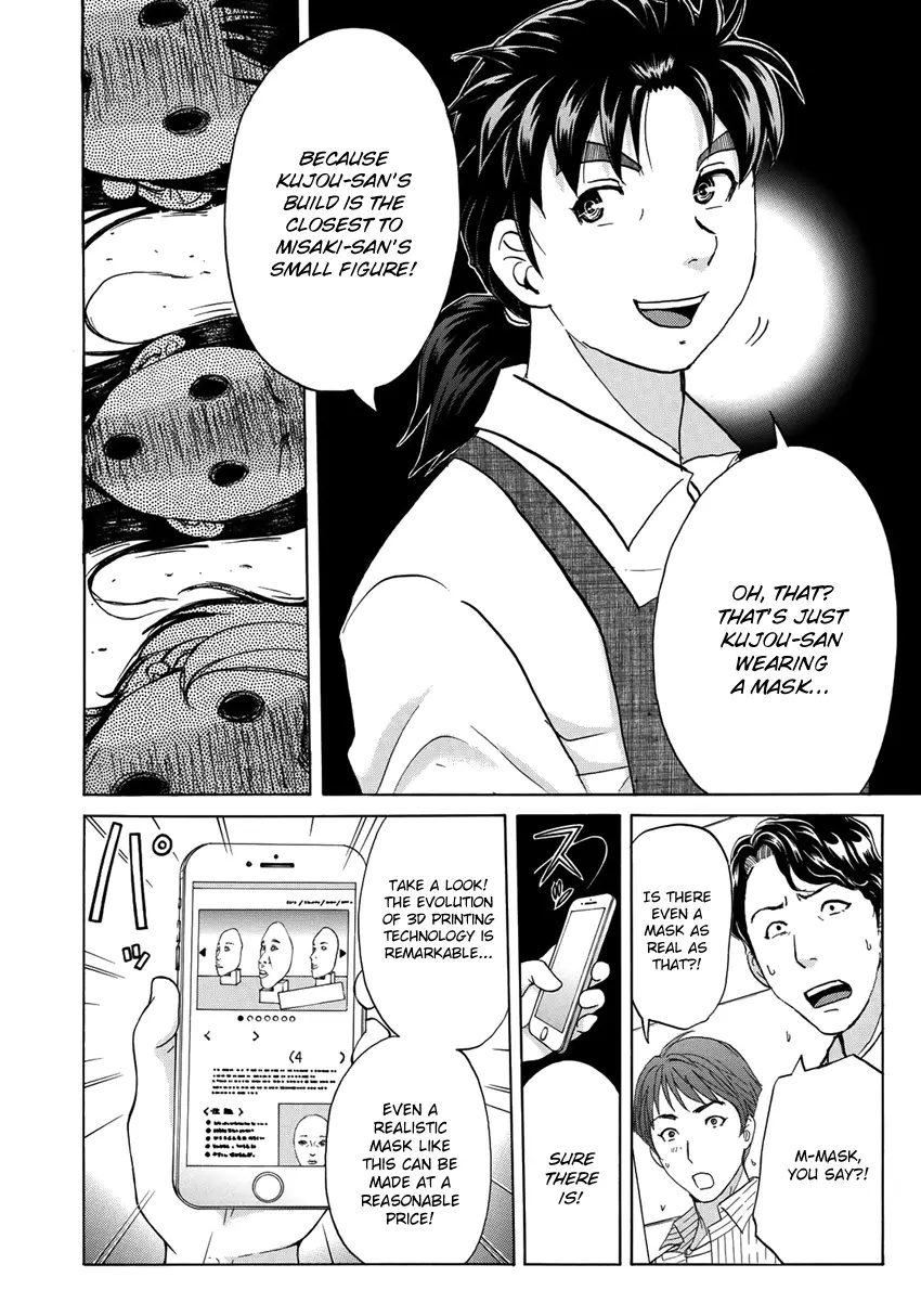 Kindaichi 37-Sai No Jikenbo - 23 page 21