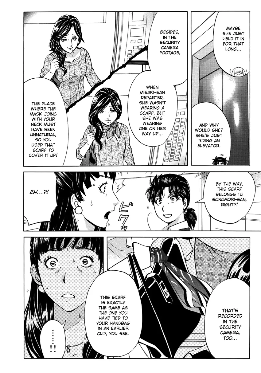 Kindaichi 37-Sai No Jikenbo - 23 page 23