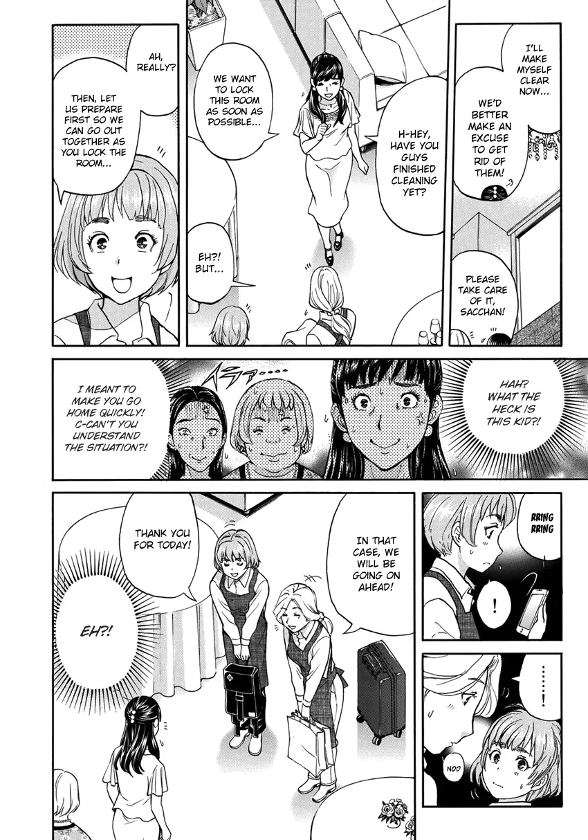 Kindaichi 37-Sai No Jikenbo - 23 page 7