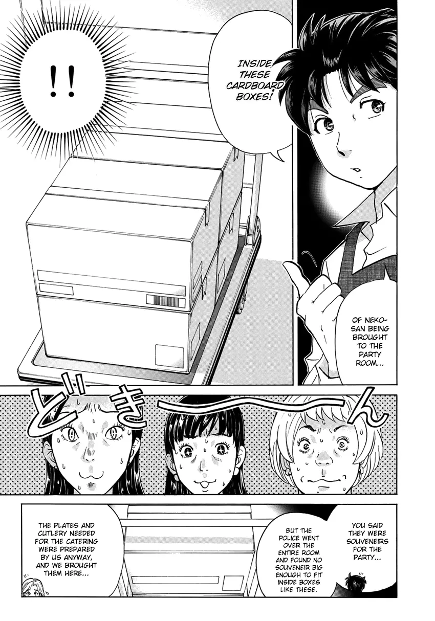 Kindaichi 37-Sai No Jikenbo - 24 page 10