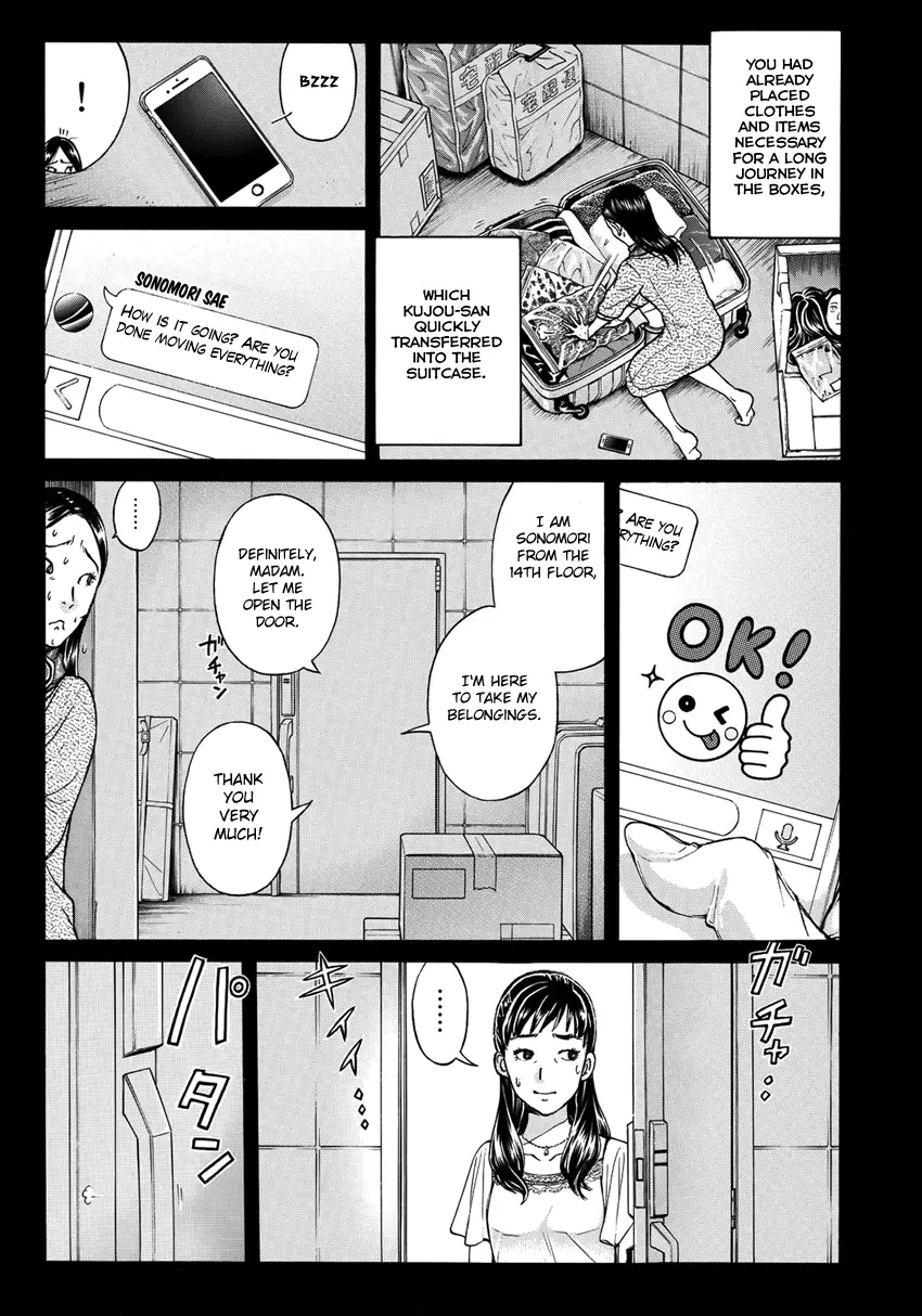 Kindaichi 37-Sai No Jikenbo - 24 page 14