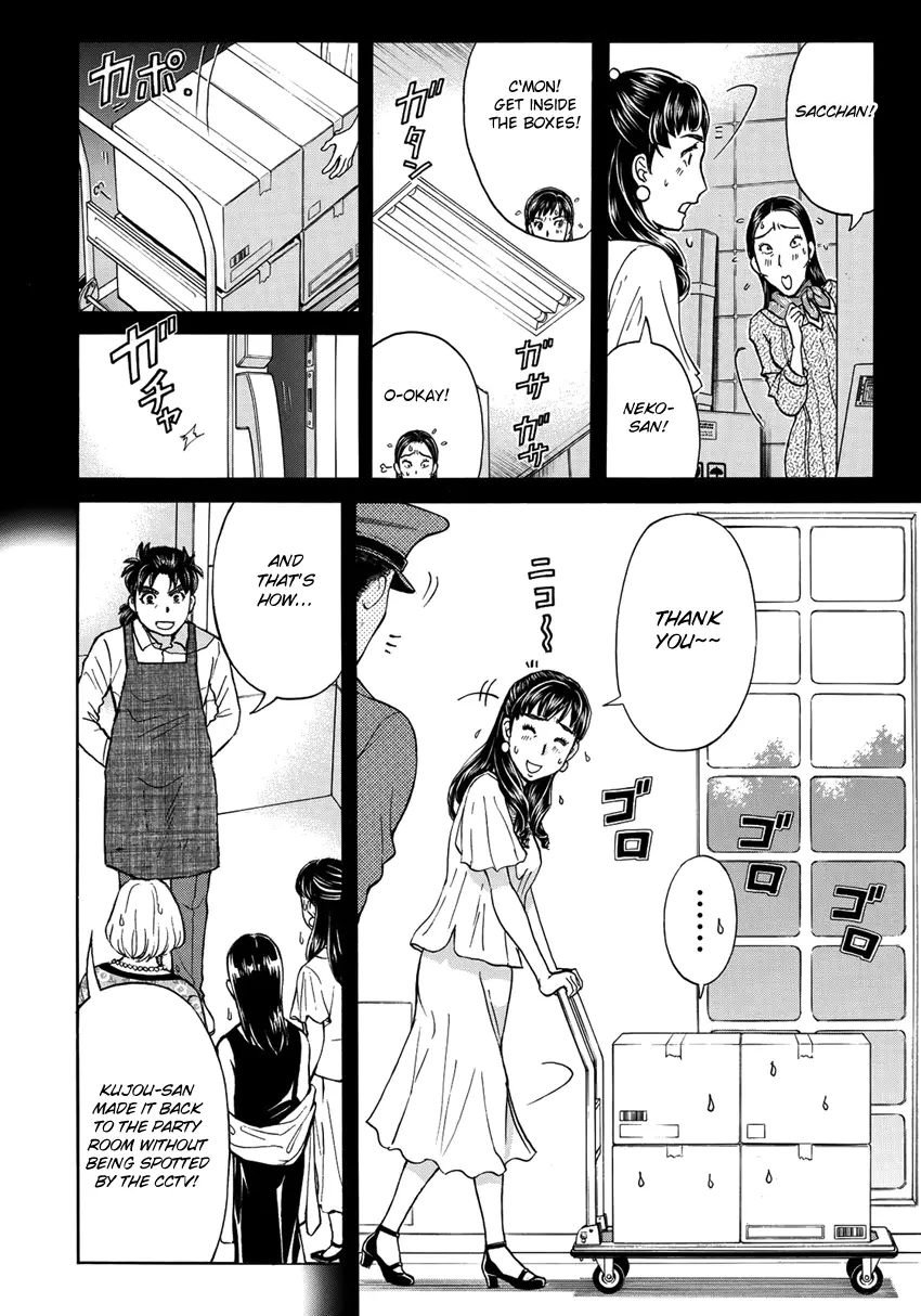 Kindaichi 37-Sai No Jikenbo - 24 page 15