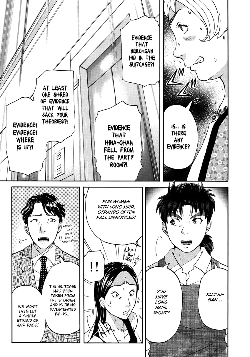 Kindaichi 37-Sai No Jikenbo - 24 page 16