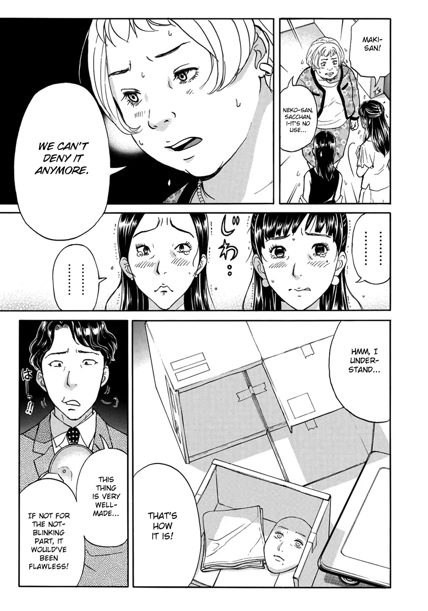 Kindaichi 37-Sai No Jikenbo - 24 page 20