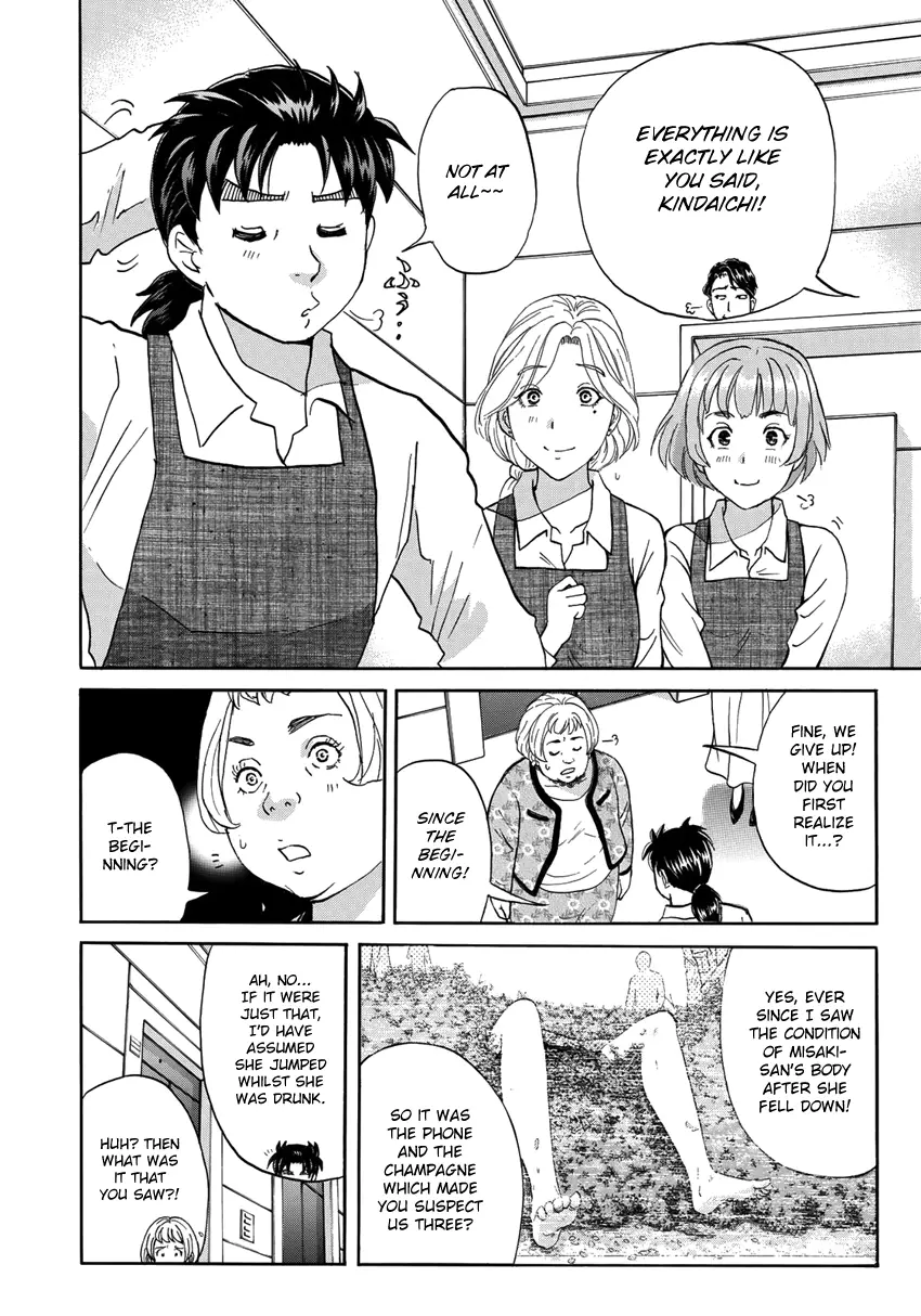 Kindaichi 37-Sai No Jikenbo - 24 page 21