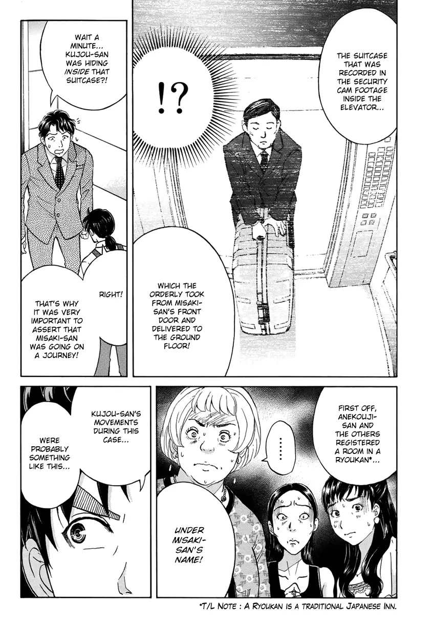 Kindaichi 37-Sai No Jikenbo - 24 page 6