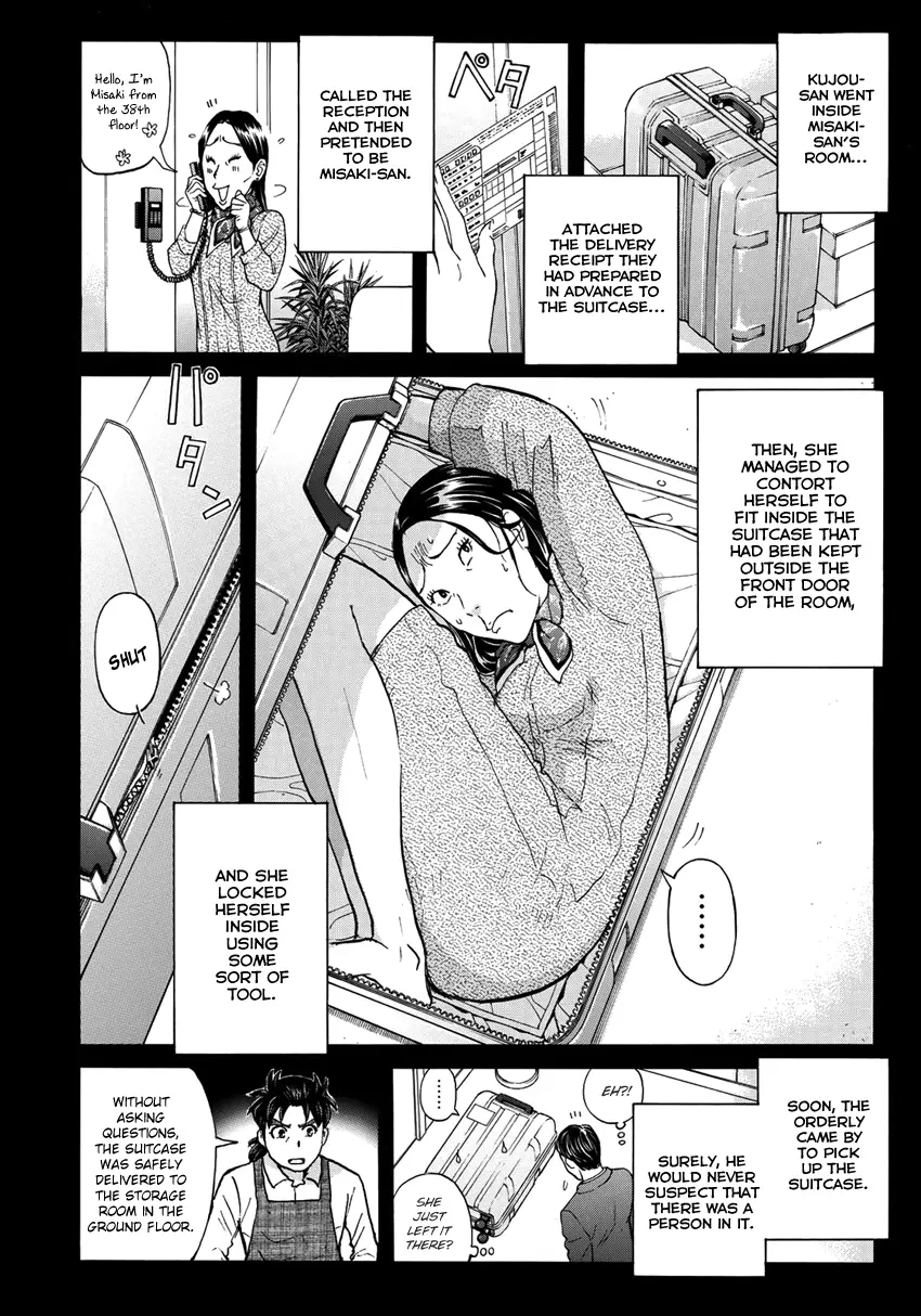 Kindaichi 37-Sai No Jikenbo - 24 page 7