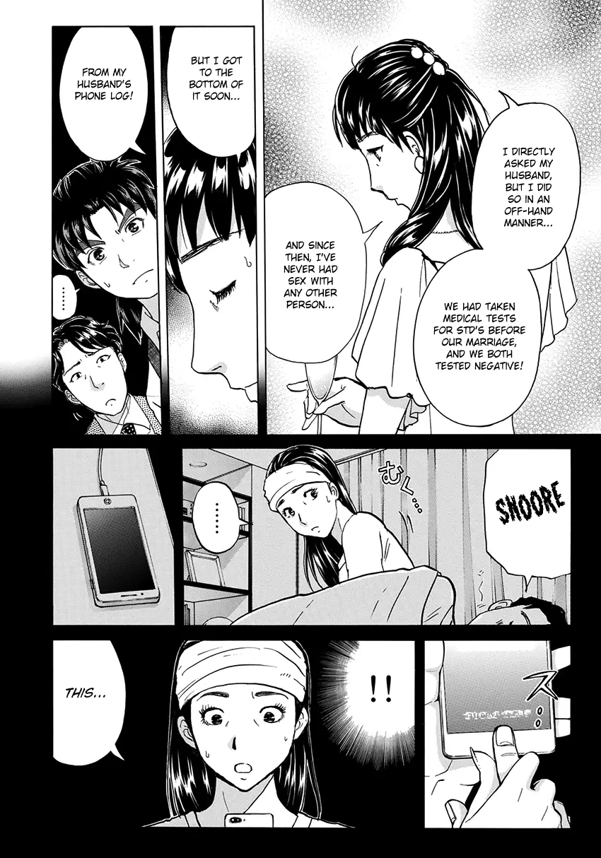 Kindaichi 37-Sai No Jikenbo - 25 page 11