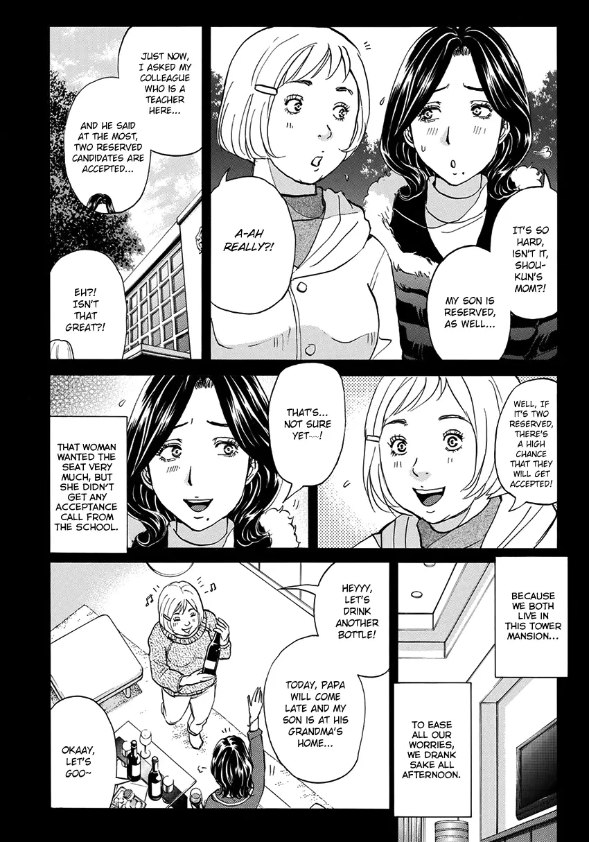 Kindaichi 37-Sai No Jikenbo - 25 page 19