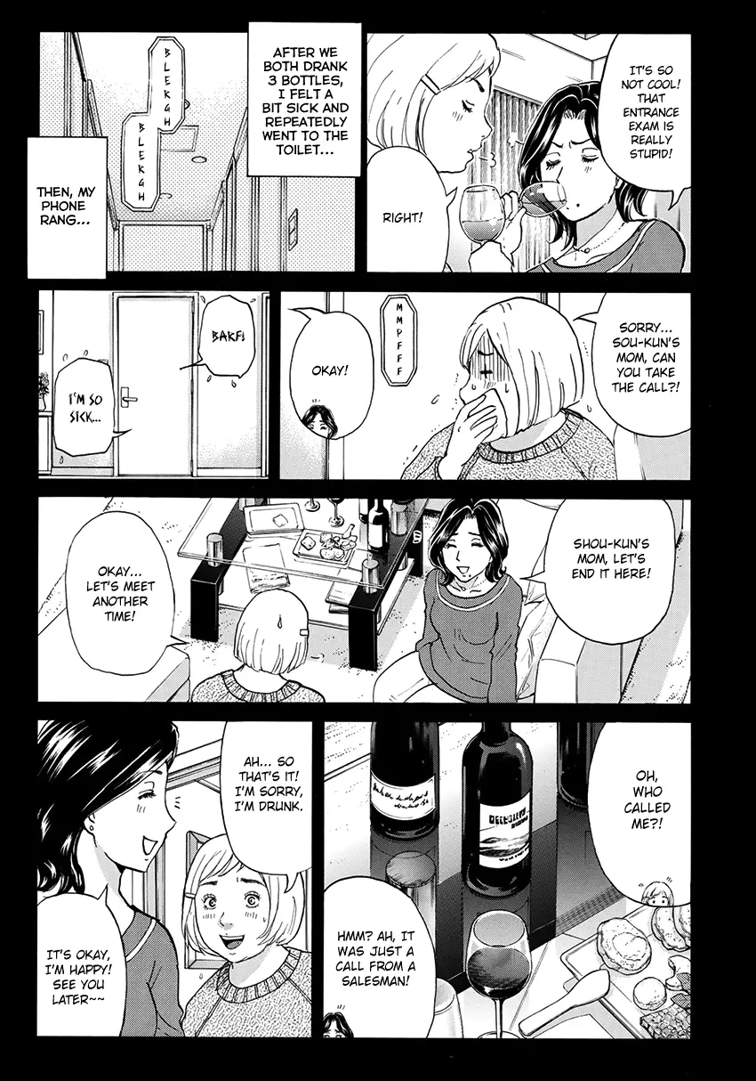 Kindaichi 37-Sai No Jikenbo - 25 page 20