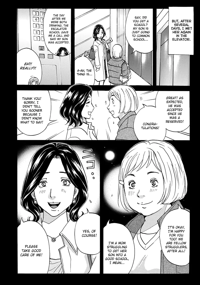 Kindaichi 37-Sai No Jikenbo - 25 page 21