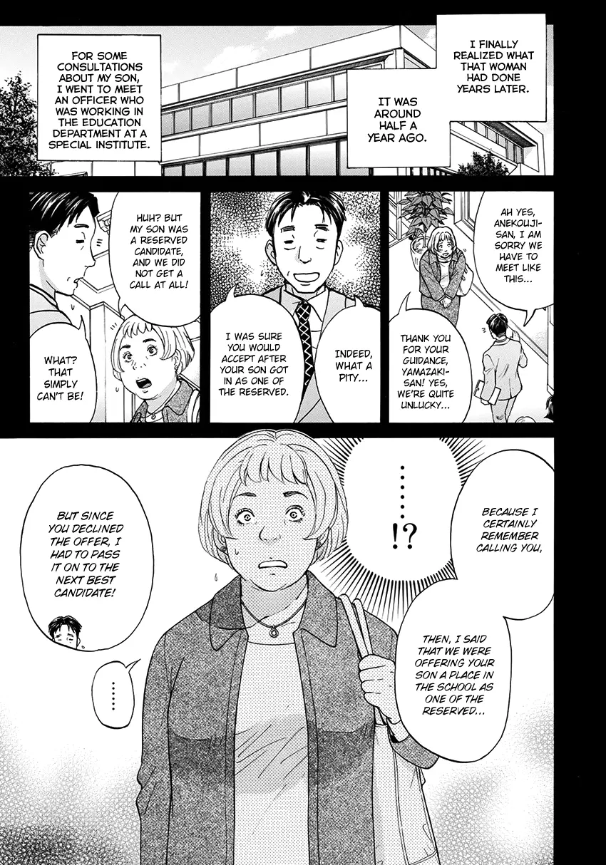 Kindaichi 37-Sai No Jikenbo - 25 page 22