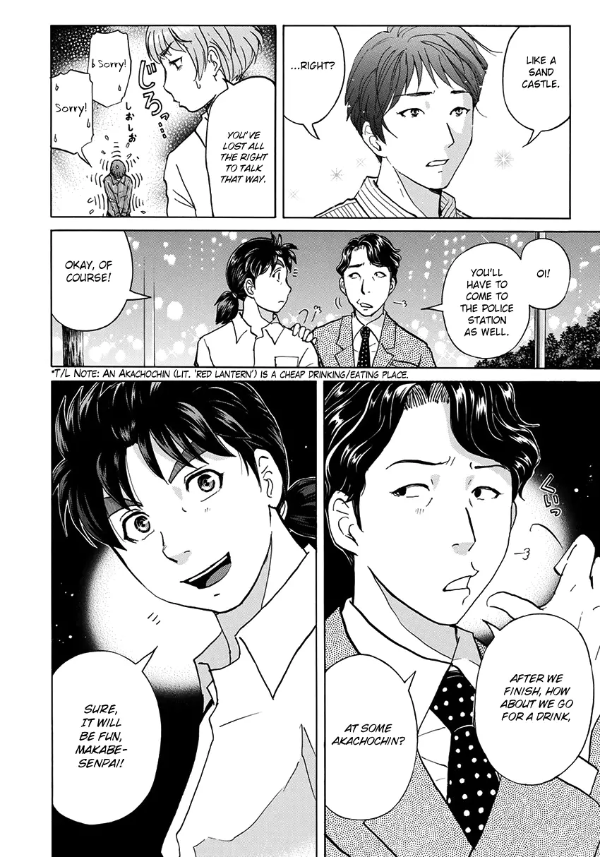 Kindaichi 37-Sai No Jikenbo - 25 page 27