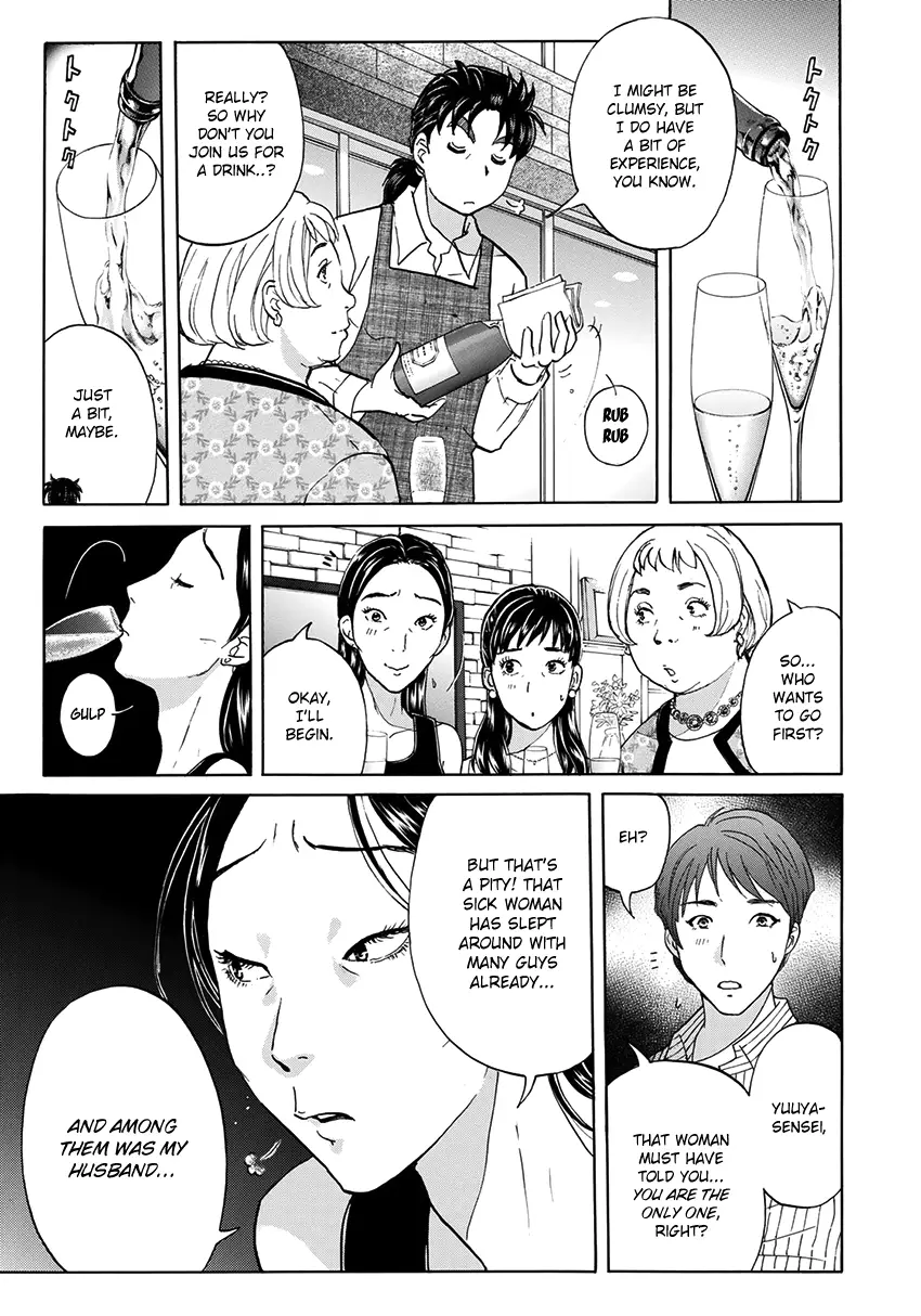 Kindaichi 37-Sai No Jikenbo - 25 page 6