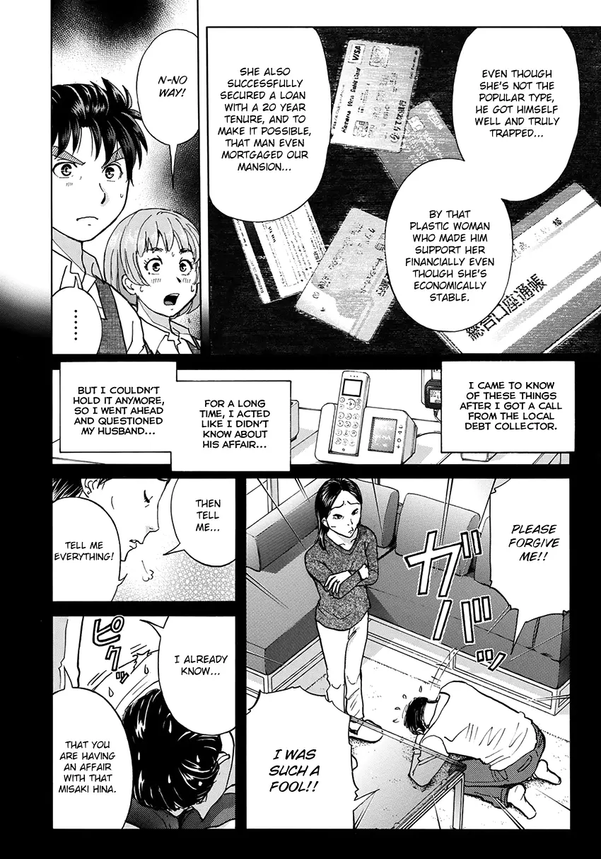 Kindaichi 37-Sai No Jikenbo - 25 page 7