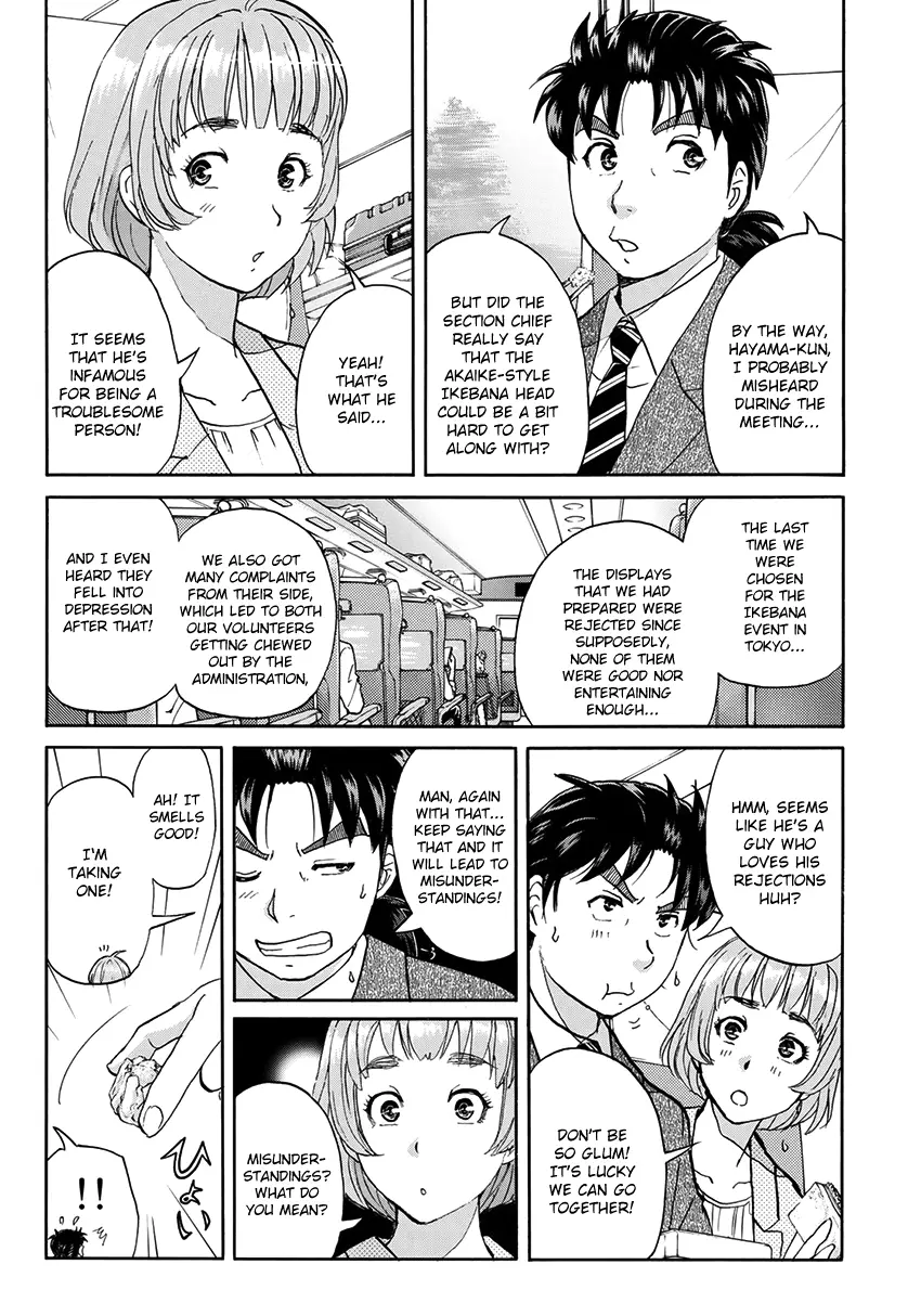 Kindaichi 37-Sai No Jikenbo - 26 page 12