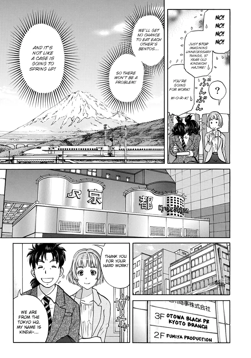 Kindaichi 37-Sai No Jikenbo - 26 page 14