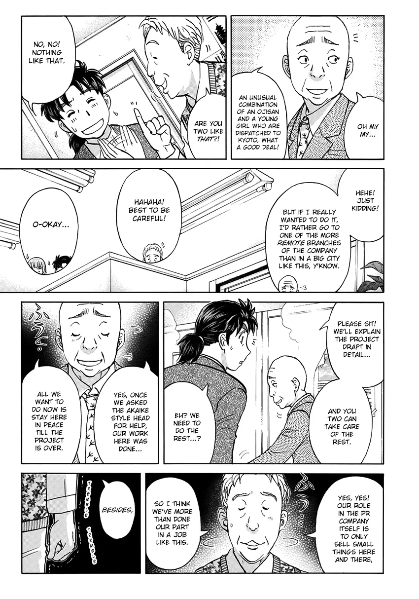 Kindaichi 37-Sai No Jikenbo - 26 page 16