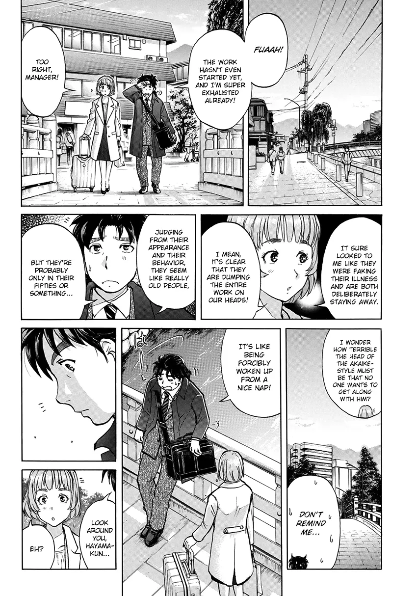 Kindaichi 37-Sai No Jikenbo - 26 page 18