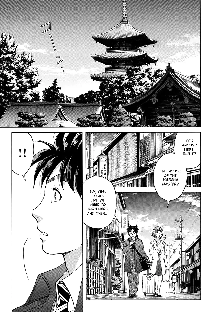 Kindaichi 37-Sai No Jikenbo - 26 page 20
