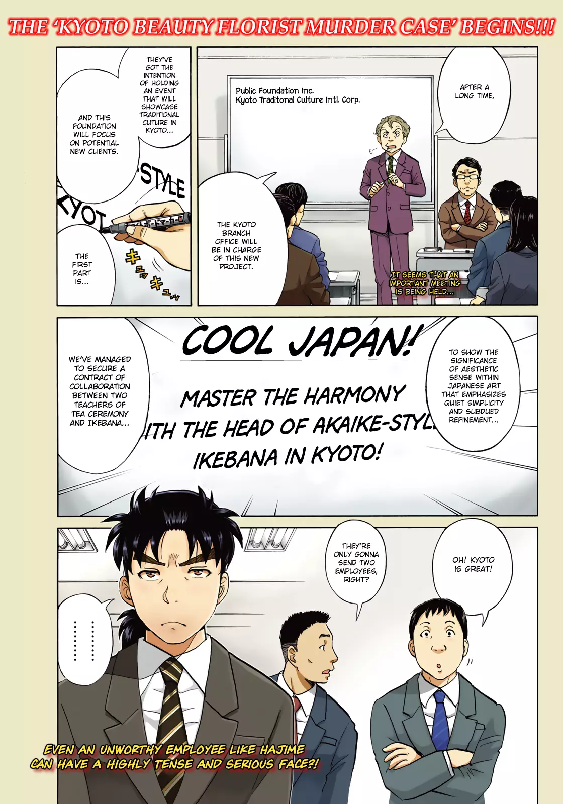 Kindaichi 37-Sai No Jikenbo - 26 page 5