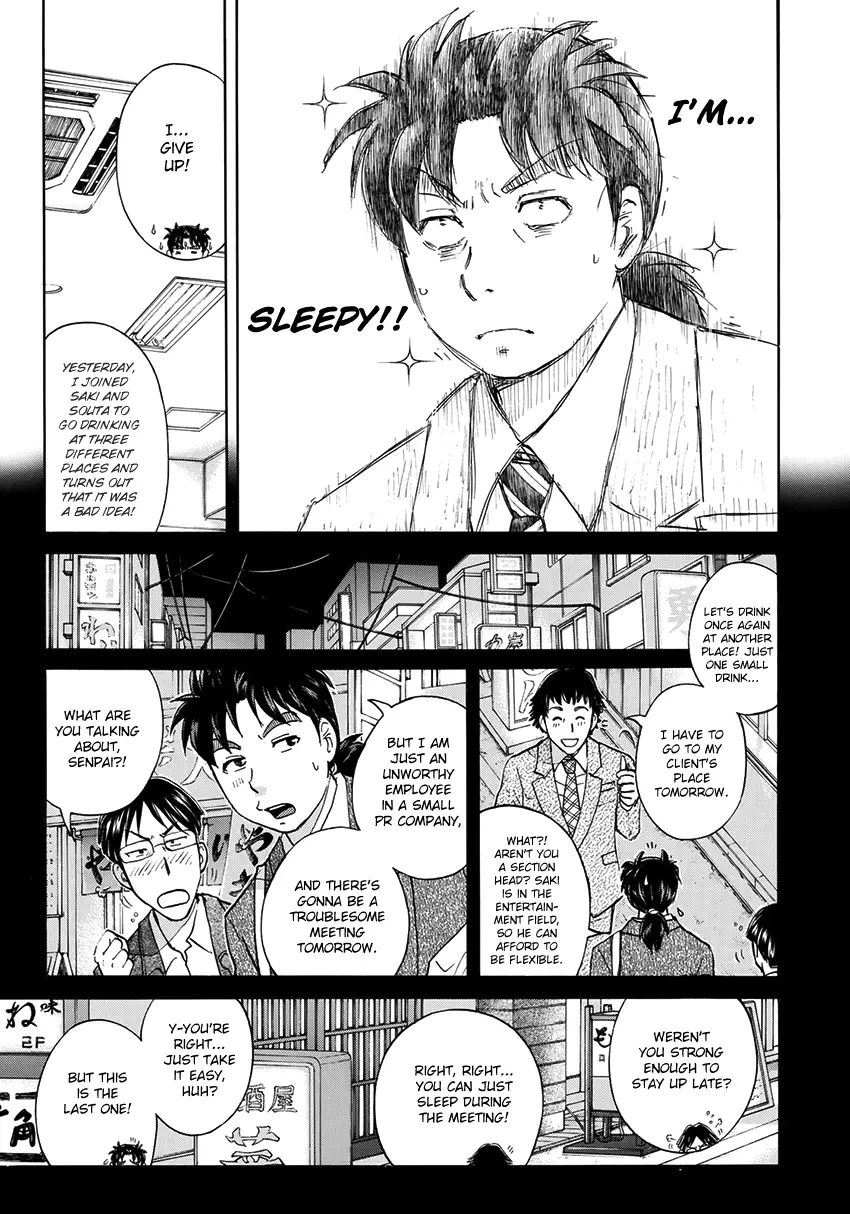 Kindaichi 37-Sai No Jikenbo - 26 page 6