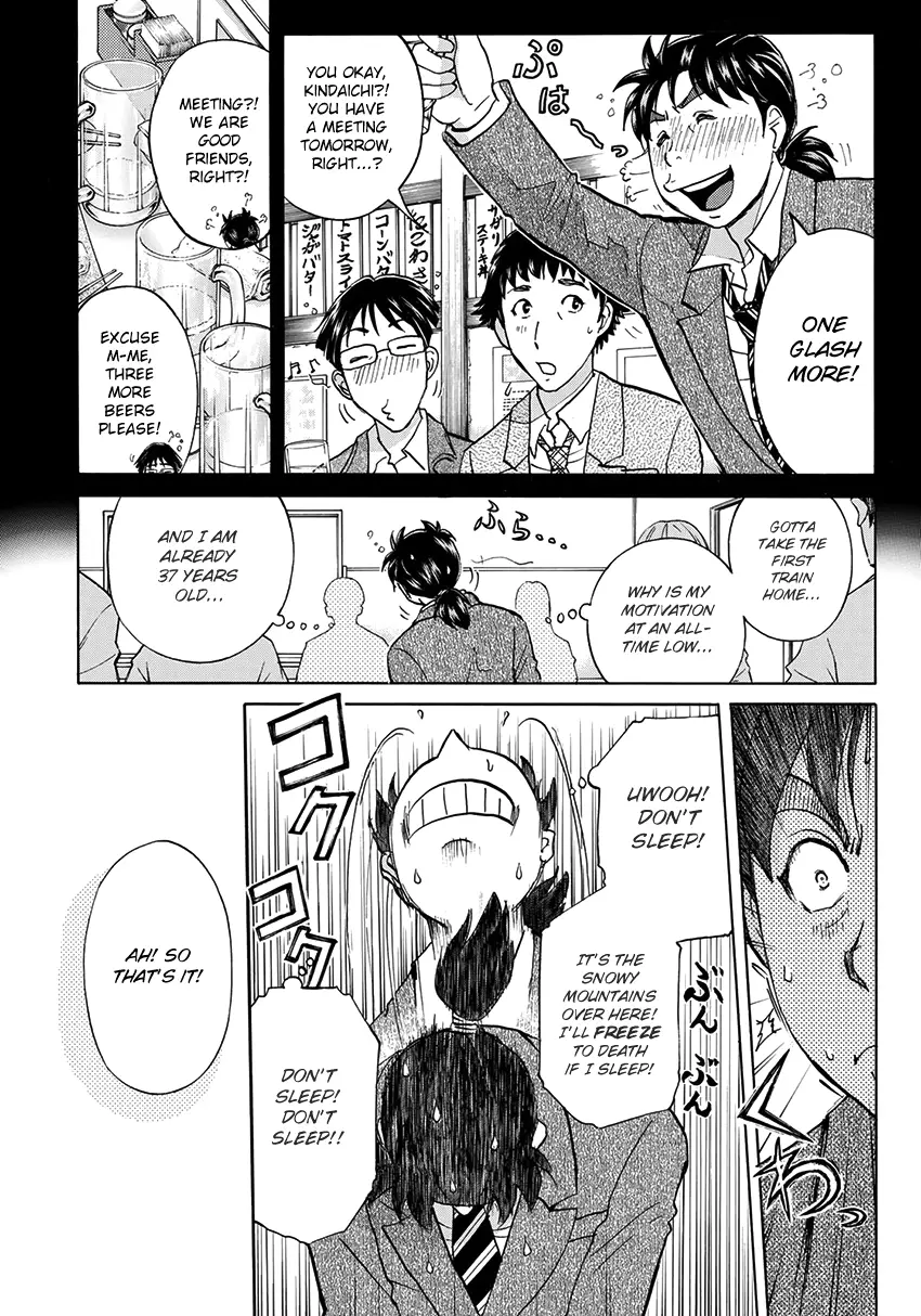 Kindaichi 37-Sai No Jikenbo - 26 page 7