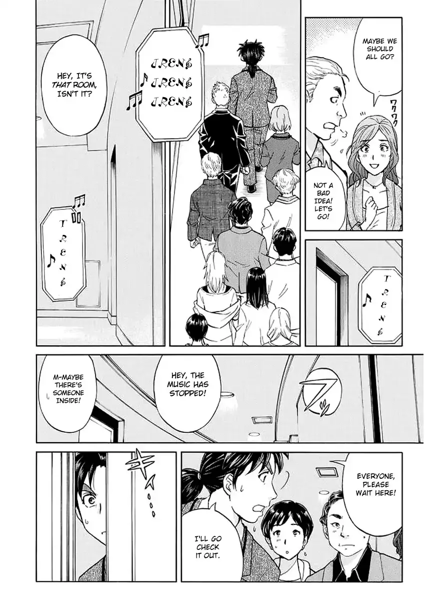Kindaichi 37-Sai No Jikenbo - 3 page 17